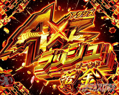 L�p�`�X����P�⏥�V���t�H�M�A ���`�̉�