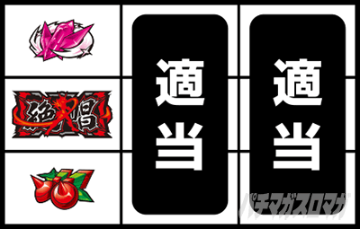 L�p�`�X����P�⏥�V���t�H�M�A ���`�̉�