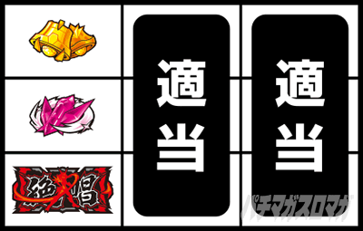 L�p�`�X����P�⏥�V���t�H�M�A ���`�̉�