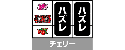 L�p�`�X����P�⏥�V���t�H�M�A ���`�̉�