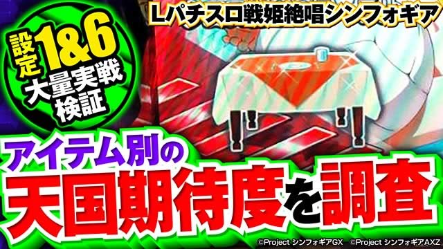 L�p�`�X����P�⏥�V���t�H�M�A ���`�̉�