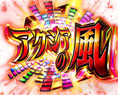 L�p�`�X����P�⏥�V���t�H�M�A ���`�̉�