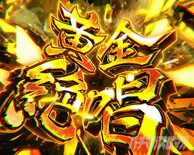 L�p�`�X����P�⏥�V���t�H�M�A ���`�̉�