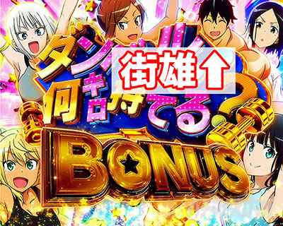 L�p�`�X���_���x�����L�����Ă�H