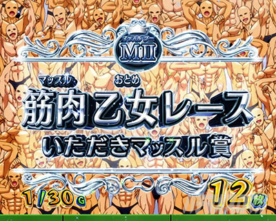 L�p�`�X���_���x�����L�����Ă�H