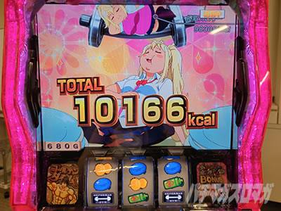 L�p�`�X���_���x�����L�����Ă�H