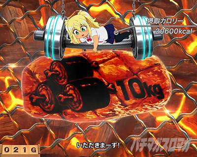 L�p�`�X���_���x�����L�����Ă�H