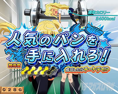 L�p�`�X���_���x�����L�����Ă�H