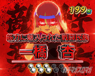 L�p�`�X���_���x�����L�����Ă�H