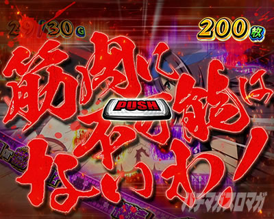 L�p�`�X���_���x�����L�����Ă�H