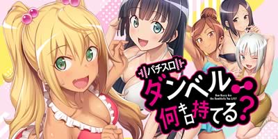 L�p�`�X���_���x�����L�����Ă�H