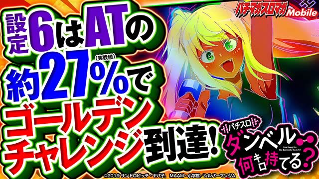 L�p�`�X���_���x�����L�����Ă�H