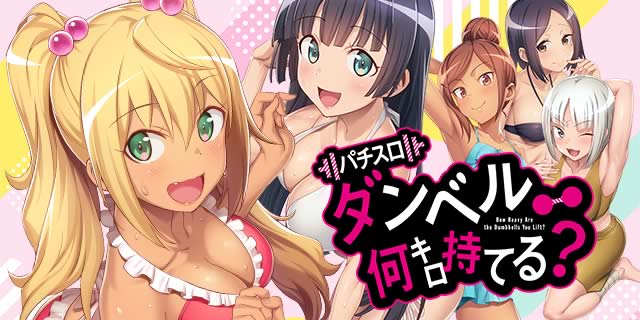 L�p�`�X���_���x�����L�����Ă�H