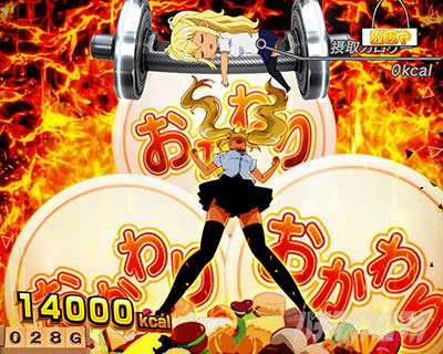 L�p�`�X���_���x�����L�����Ă�H