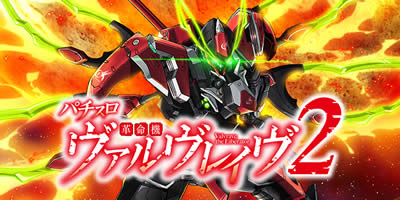 L�p�`�X�� �v���@���@�������C��2