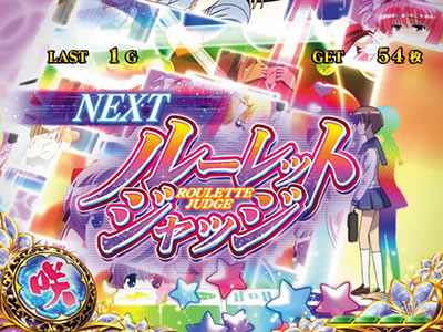 �p�`�X����-Saki-