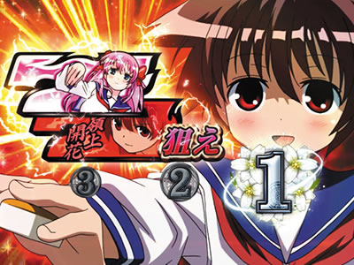 �p�`�X����-Saki-