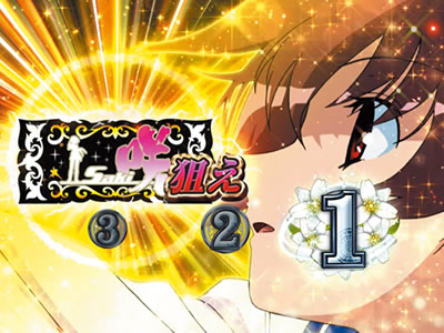 �p�`�X����-Saki-