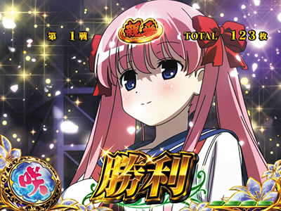 �p�`�X����-Saki-