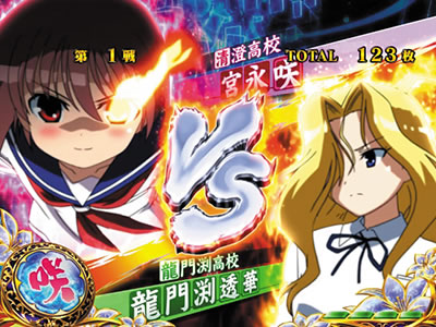 �p�`�X����-Saki-