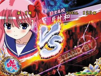 �p�`�X����-Saki-