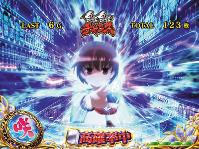 �p�`�X����-Saki-