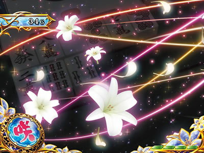 �p�`�X����-Saki-