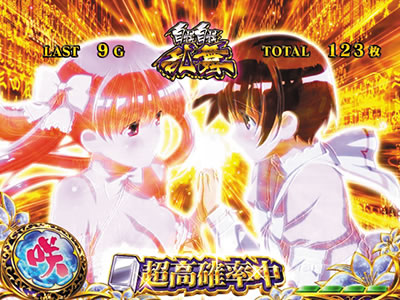 �p�`�X����-Saki-