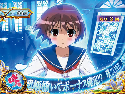 �p�`�X����-Saki-