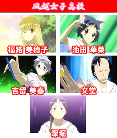 �p�`�X����-Saki-