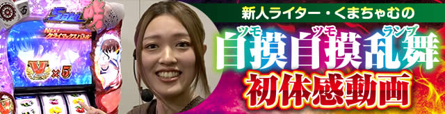 ���̎��̗������̊�����