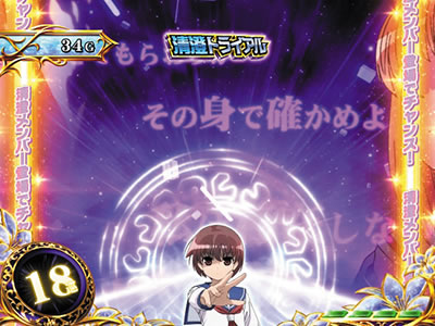 �p�`�X����-Saki-