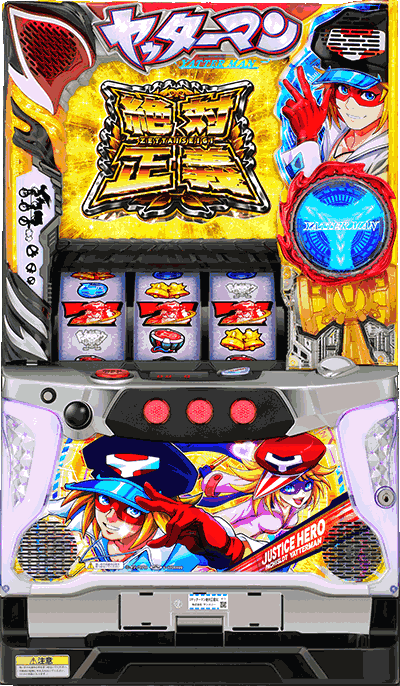 �p�`�X�����b�^�[�}�� ��ΐ��`��ʐ^