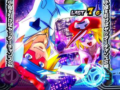 �p�`�X�����b�^�[�}�� ��ΐ��`