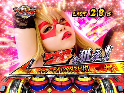 �p�`�X�����b�^�[�}�� ��ΐ��`