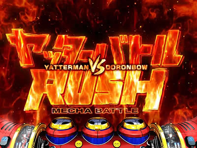 �p�`�X�����b�^�[�}�� ��ΐ��`