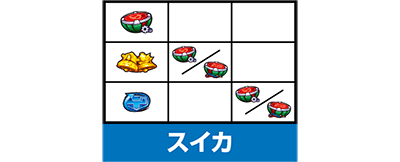 �p�`�X�����b�^�[�}�� ��ΐ��`