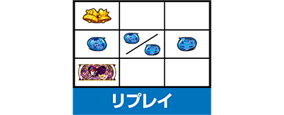 �p�`�X�����b�^�[�}�� ��ΐ��`