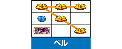 �p�`�X�����b�^�[�}�� ��ΐ��`