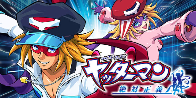 �p�`�X�����b�^�[�}�� ��ΐ��`