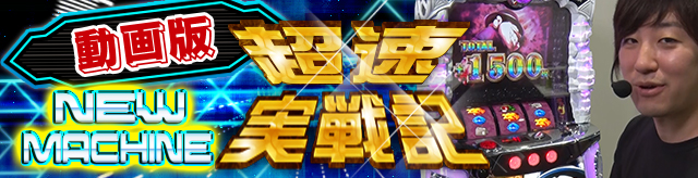 �j���[�}�V������L