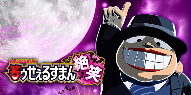 �p�`�X���΃D�����邷�܂���