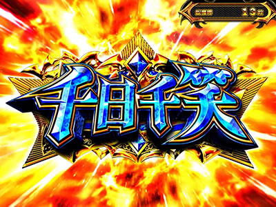 �p�`�X���΃D�����邷�܂���