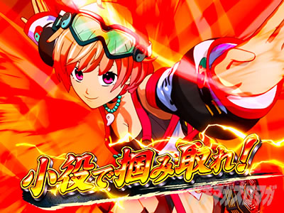 L��H�̌����񒴖��� �X�}�X���bRUSH���x��