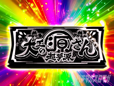 L��H�̌����񒴖��� �X�}�X���b1G�A�X�g�b�N