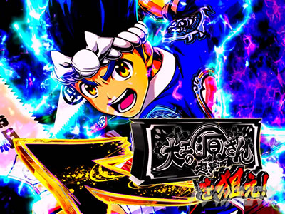 L��H�̌����񒴖��� �X�}�X���bAT���{�[�i�X