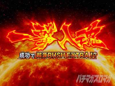 L��H�̌����񒴖��� �X�}�X���b����2��