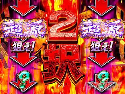 L��H�̌����񒴖��� �X�}�X���b����2��