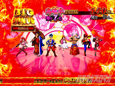 L��H�̌����񒴖��� �X�}�X���b���m