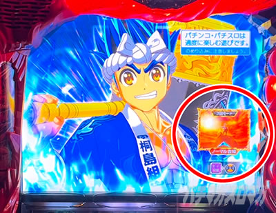 L��H�̌����񒴖��� �X�}�X���b���]�[��